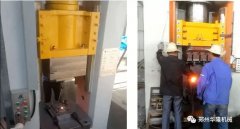 鍛造行業(yè)的綠色環(huán)保應(yīng)該從哪些方面進(jìn)行？